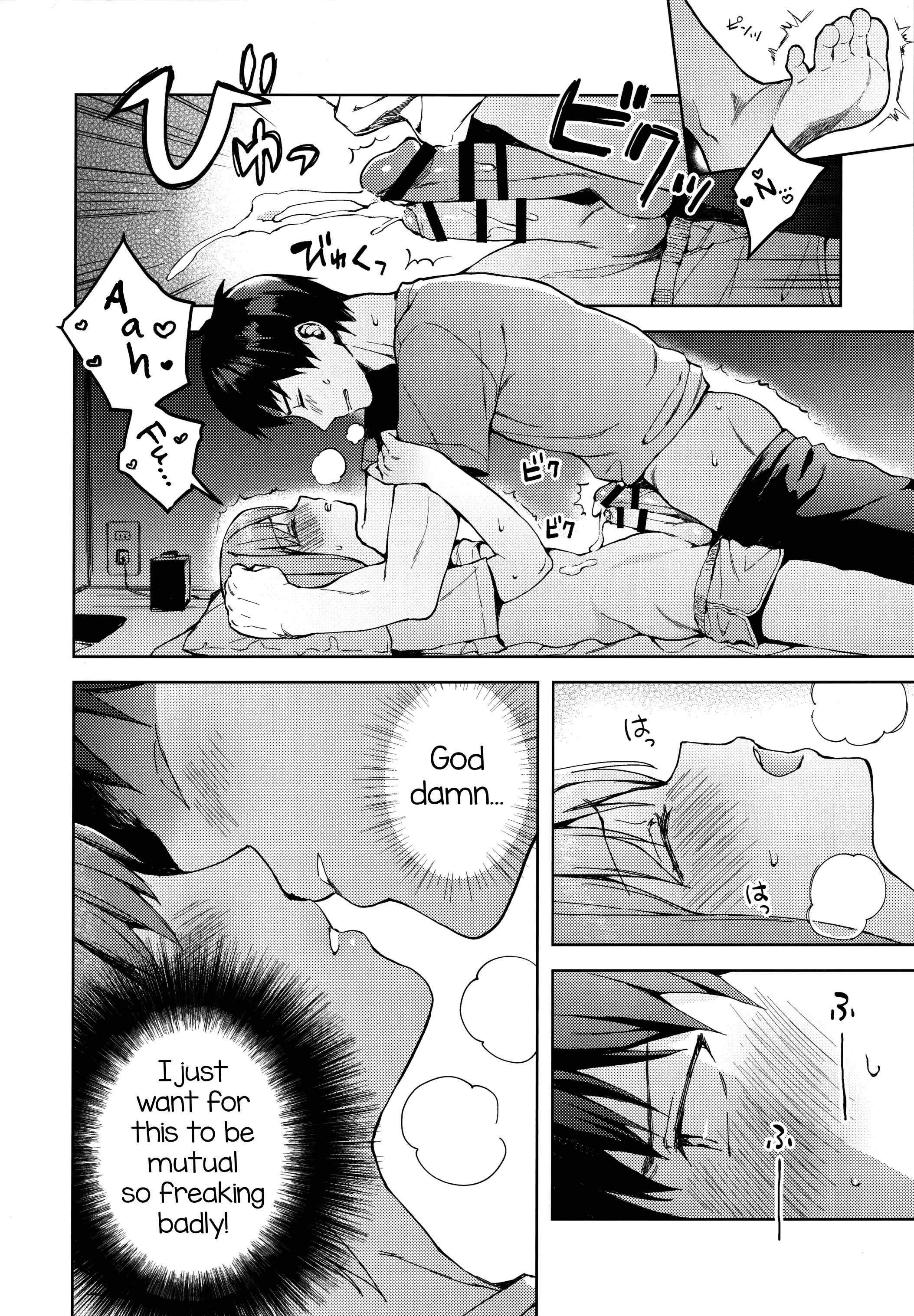 Page 27 Chapter 3 Kanojo Gokko