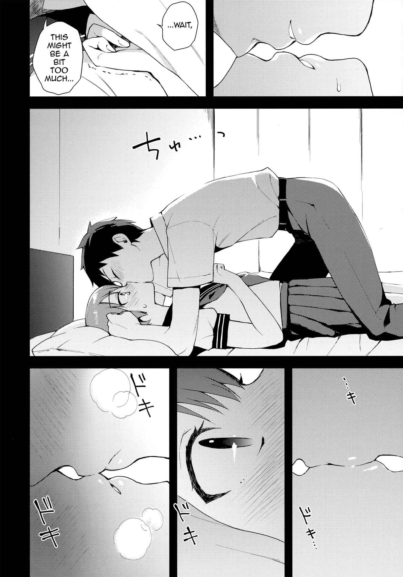 Page 17 Chapter 2 Kanojo Gokko