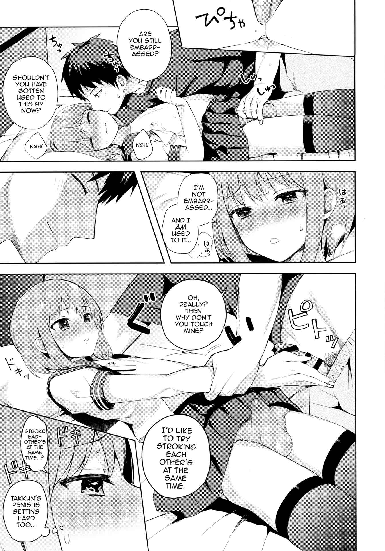 Page 22 Chapter 2 Kanojo Gokko