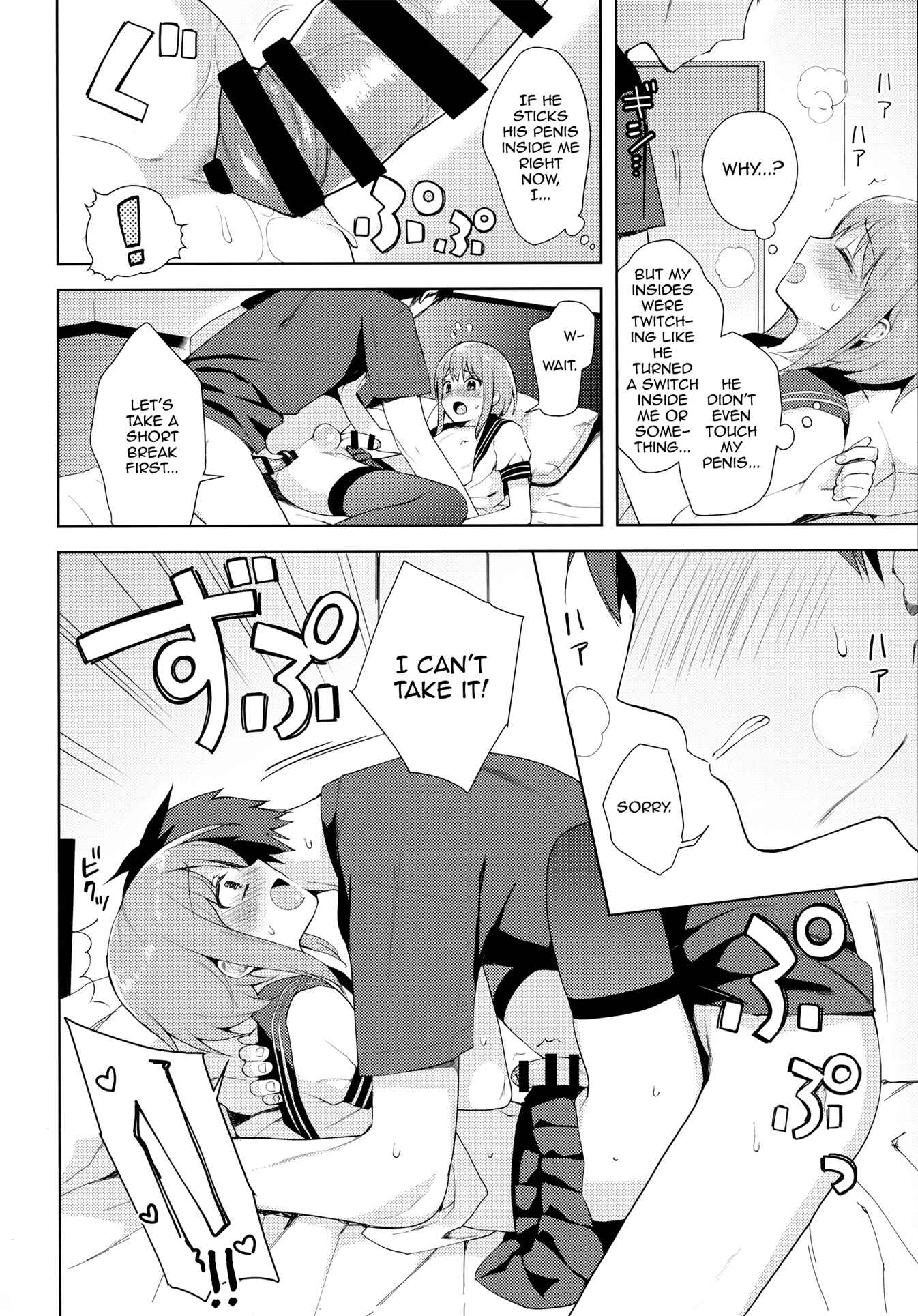 Page 35 Chapter 2 Kanojo Gokko