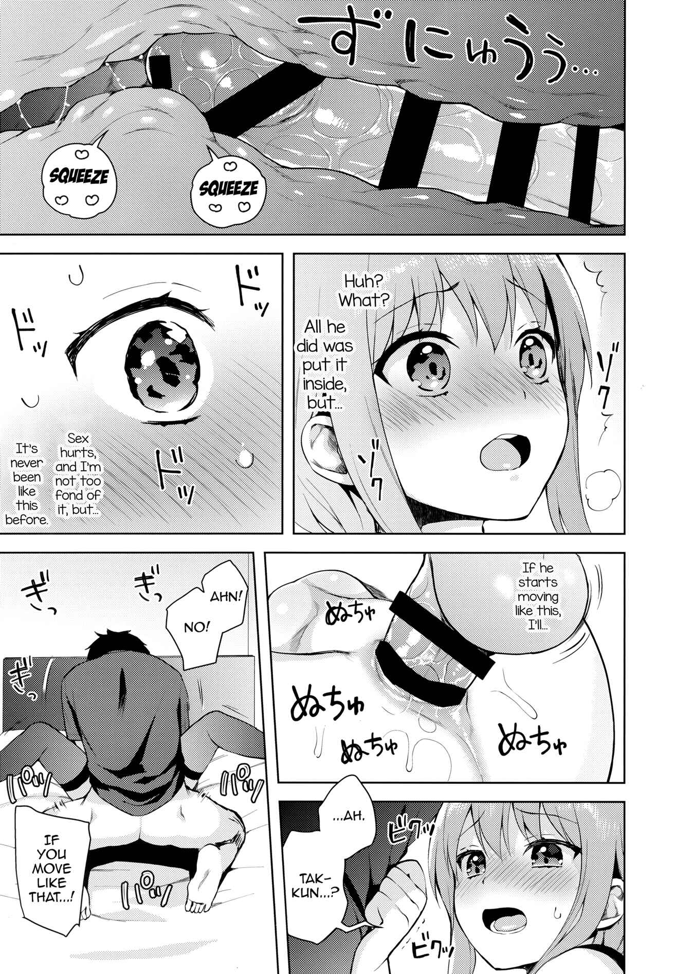 Page 36 Chapter 2 Kanojo Gokko