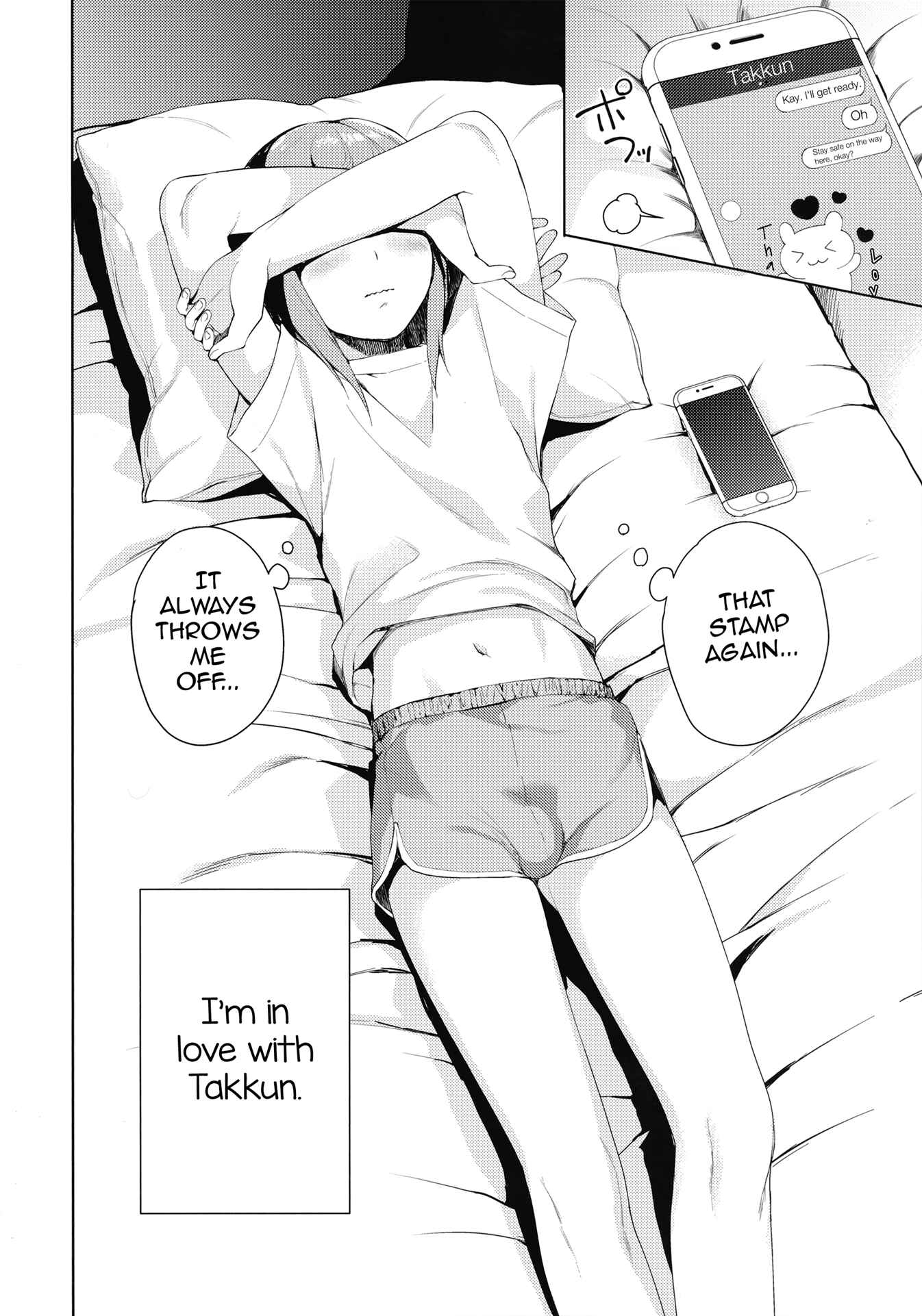 Page 5 Chapter 2 Kanojo Gokko
