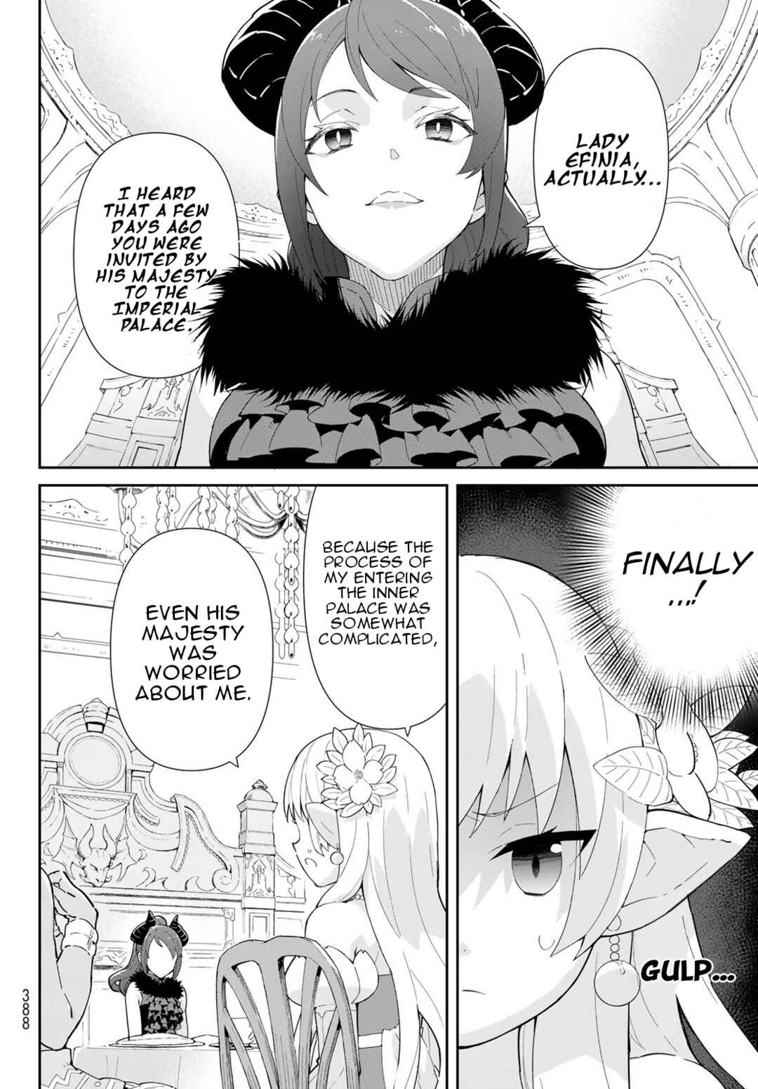 Page 12 Chapter 4.2 Reiketsu Ryuuou Heika no Unmei no Tsugai rashii Desu ga, Koukyuu ni Hikikomorou to Omoimasu