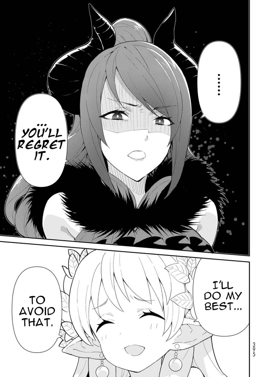 Page 19 Chapter 4.2 Reiketsu Ryuuou Heika no Unmei no Tsugai rashii Desu ga, Koukyuu ni Hikikomorou to Omoimasu