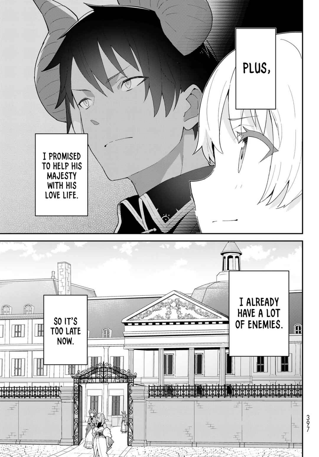 Page 21 Chapter 4.2 Reiketsu Ryuuou Heika no Unmei no Tsugai rashii Desu ga, Koukyuu ni Hikikomorou to Omoimasu