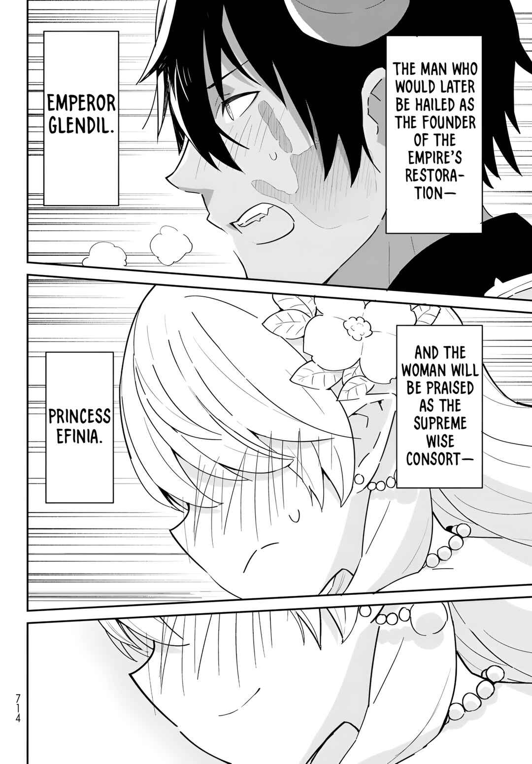 Page 18 Chapter 12.3 Reiketsu Ryuuou Heika no Unmei no Tsugai rashii Desu ga, Koukyuu ni Hikikomorou to Omoimasu