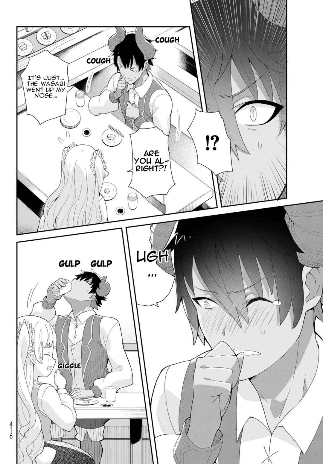 Page 11 Chapter 6.2 Reiketsu Ryuuou Heika no Unmei no Tsugai rashii Desu ga, Koukyuu ni Hikikomorou to Omoimasu