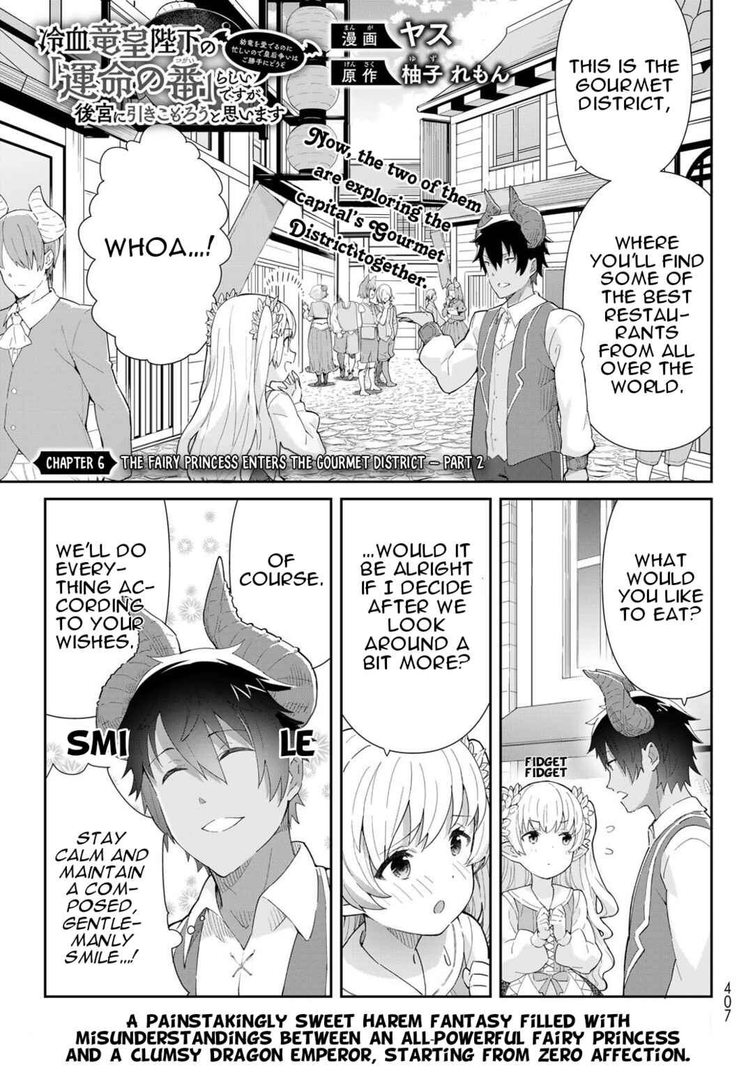 Page 2 Chapter 6.2 Reiketsu Ryuuou Heika no Unmei no Tsugai rashii Desu ga, Koukyuu ni Hikikomorou to Omoimasu