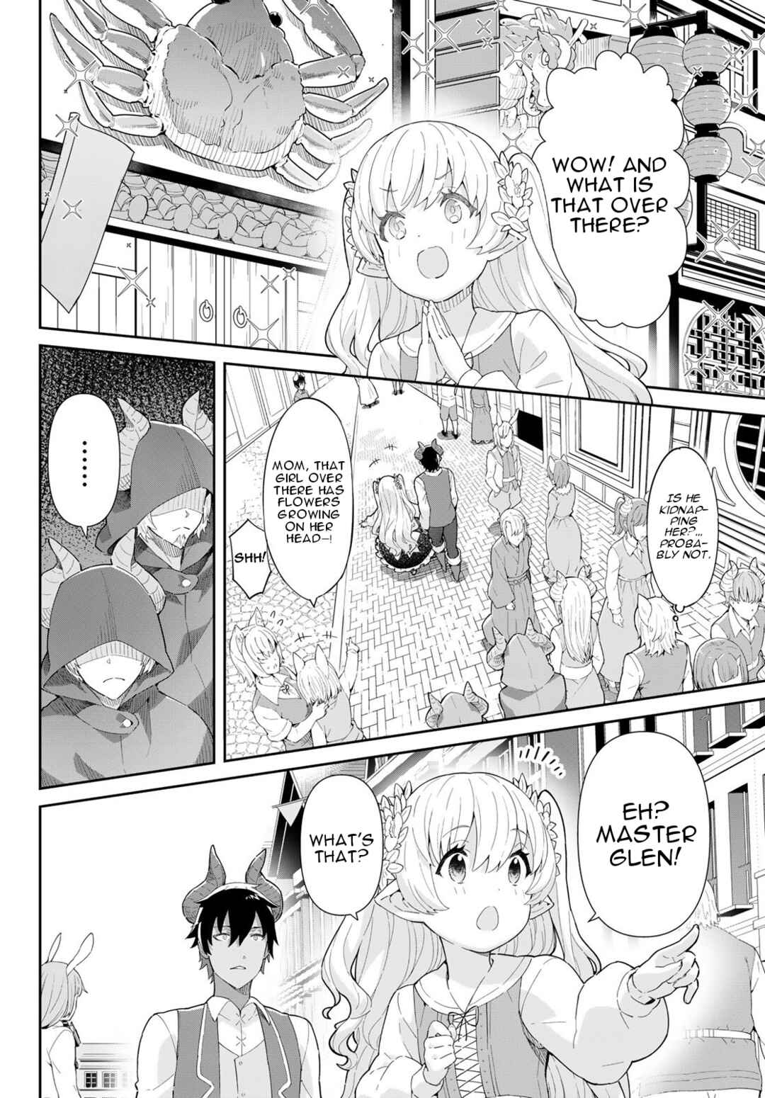 Page 3 Chapter 6.2 Reiketsu Ryuuou Heika no Unmei no Tsugai rashii Desu ga, Koukyuu ni Hikikomorou to Omoimasu