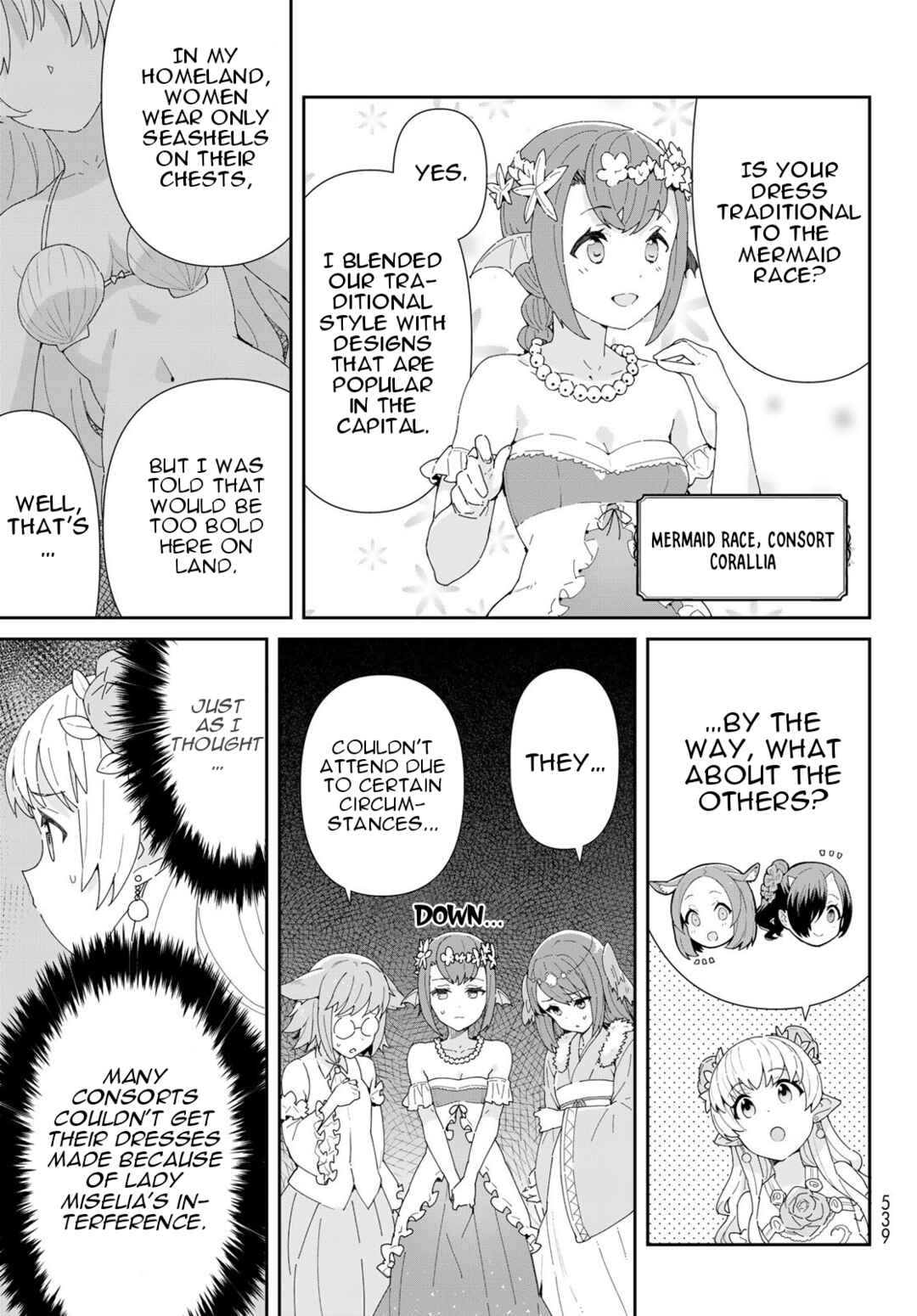 Page 10 Chapter 9.1 Reiketsu Ryuuou Heika no Unmei no Tsugai rashii Desu ga, Koukyuu ni Hikikomorou to Omoimasu