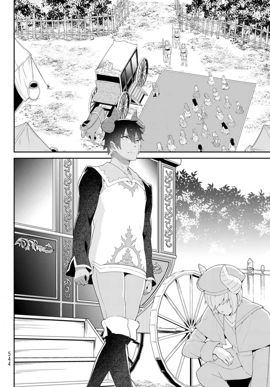 Page 15 Chapter 9.1 Reiketsu Ryuuou Heika no Unmei no Tsugai rashii Desu ga, Koukyuu ni Hikikomorou to Omoimasu