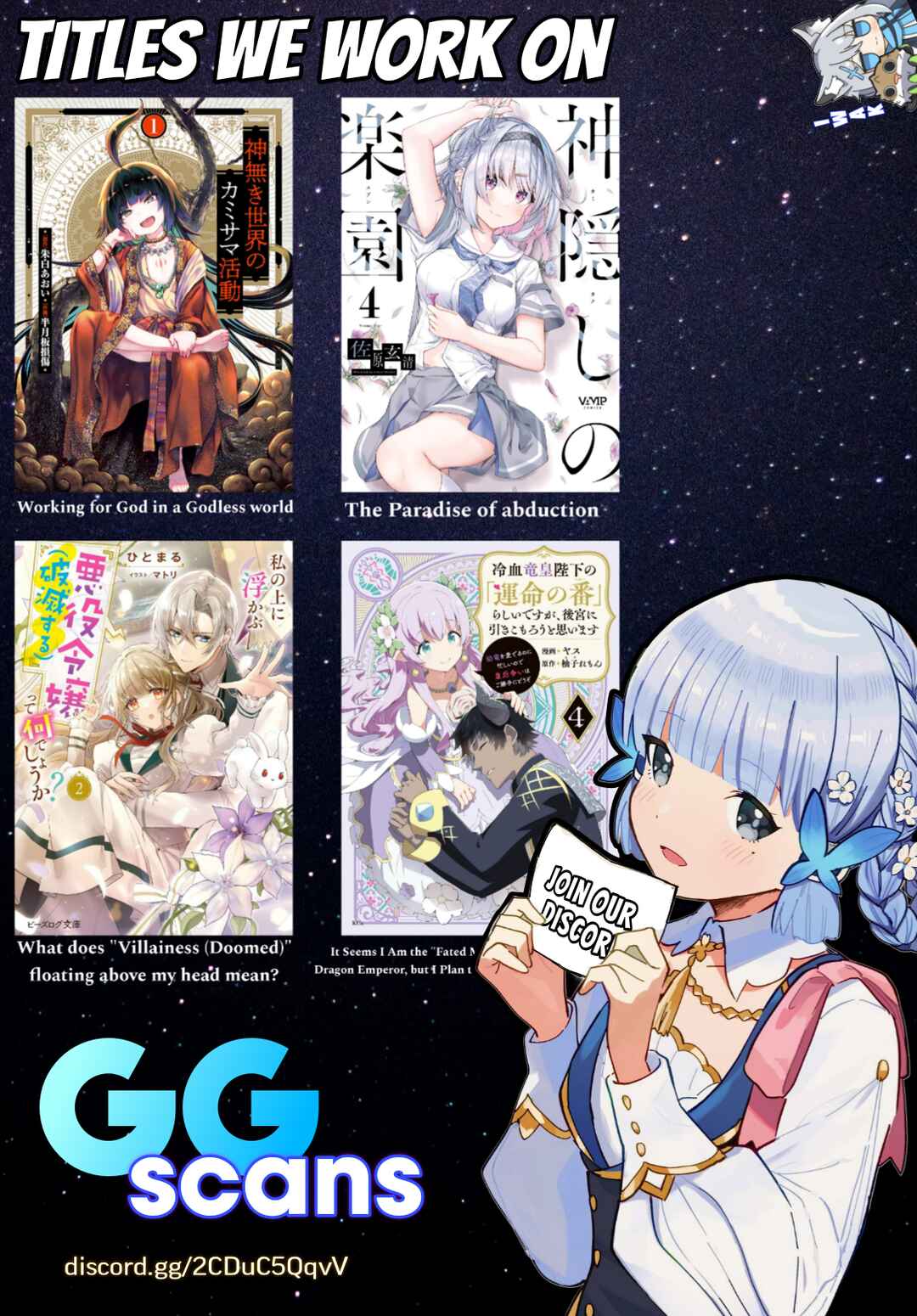 Page 22 Chapter 9.1 Reiketsu Ryuuou Heika no Unmei no Tsugai rashii Desu ga, Koukyuu ni Hikikomorou to Omoimasu