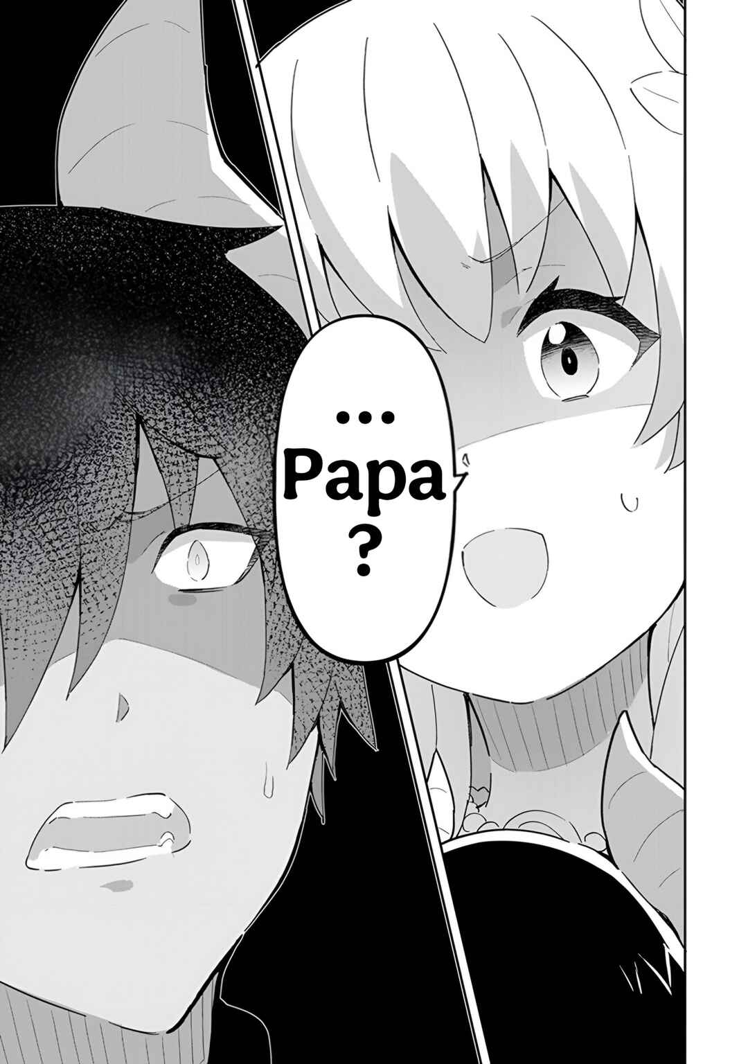 Page 12 Chapter 14 Reiketsu Ryuuou Heika no Unmei no Tsugai rashii Desu ga, Koukyuu ni Hikikomorou to Omoimasu