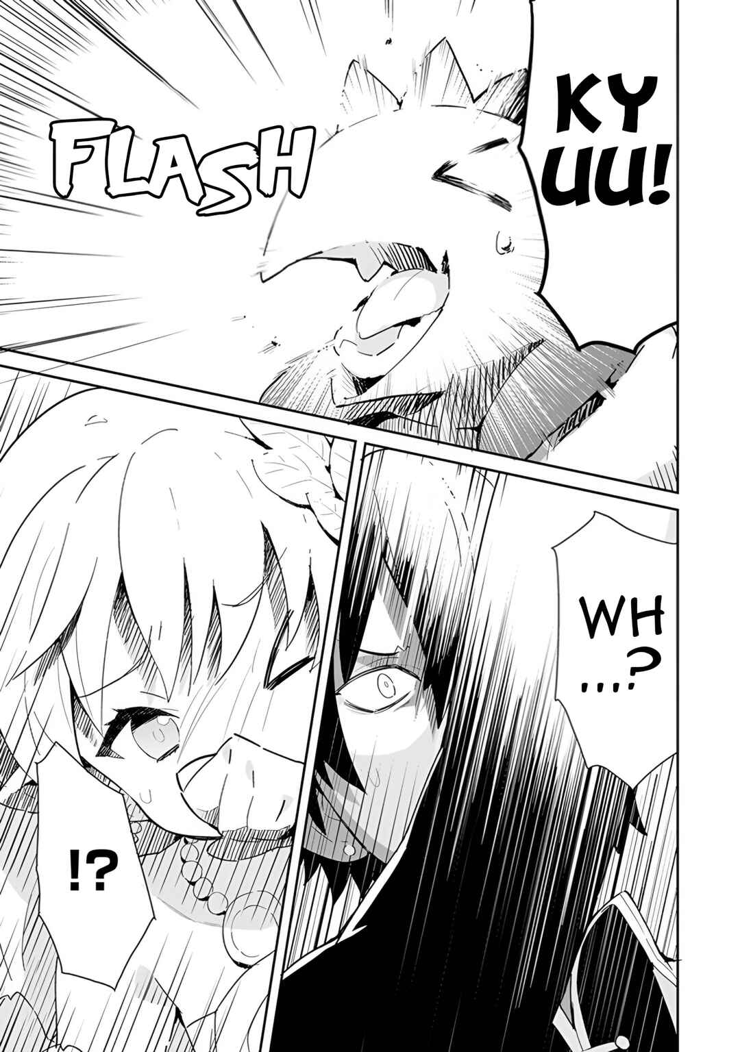 Page 8 Chapter 14 Reiketsu Ryuuou Heika no Unmei no Tsugai rashii Desu ga, Koukyuu ni Hikikomorou to Omoimasu