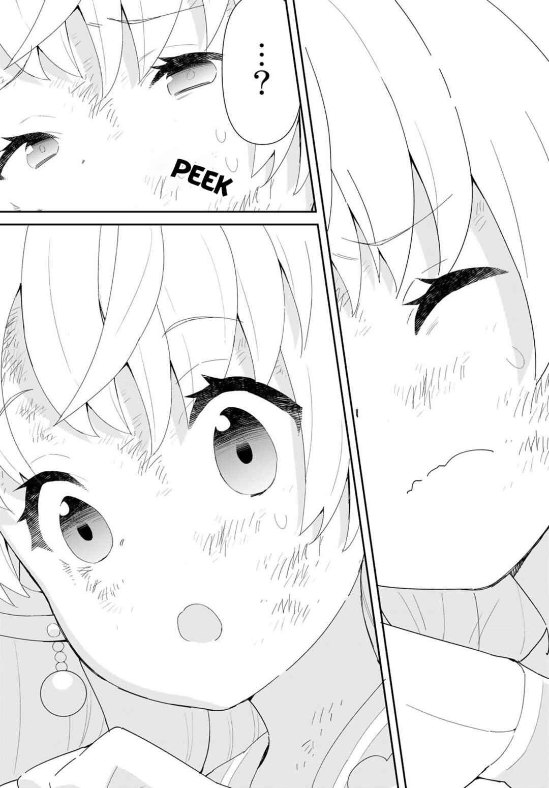 Page 14 Chapter 10.1 Reiketsu Ryuuou Heika no Unmei no Tsugai rashii Desu ga, Koukyuu ni Hikikomorou to Omoimasu