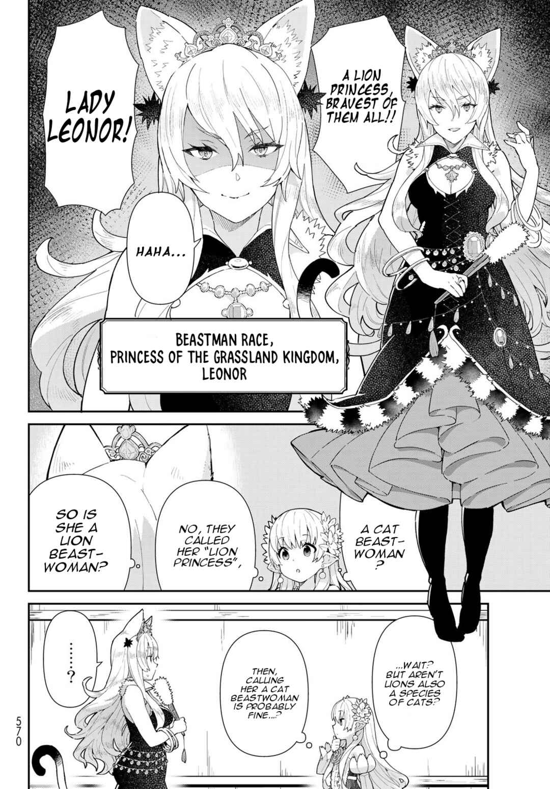 Page 15 Chapter 3.2 Reiketsu Ryuuou Heika no Unmei no Tsugai rashii Desu ga, Koukyuu ni Hikikomorou to Omoimasu