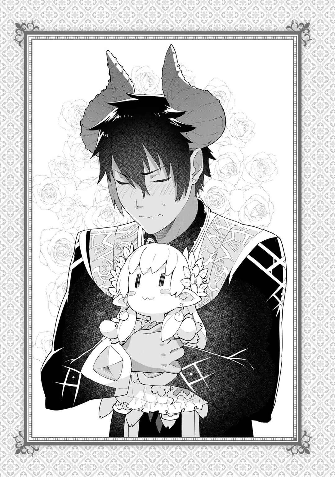 Page 32 Chapter 3.2 Reiketsu Ryuuou Heika no Unmei no Tsugai rashii Desu ga, Koukyuu ni Hikikomorou to Omoimasu