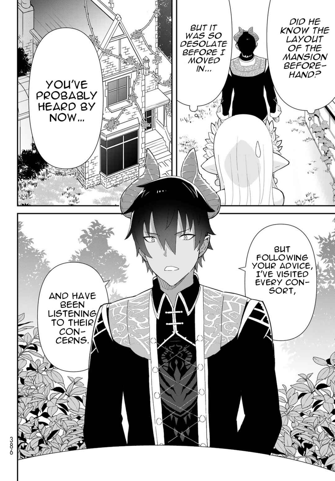 Page 11 Chapter 7.2 Reiketsu Ryuuou Heika no Unmei no Tsugai rashii Desu ga, Koukyuu ni Hikikomorou to Omoimasu