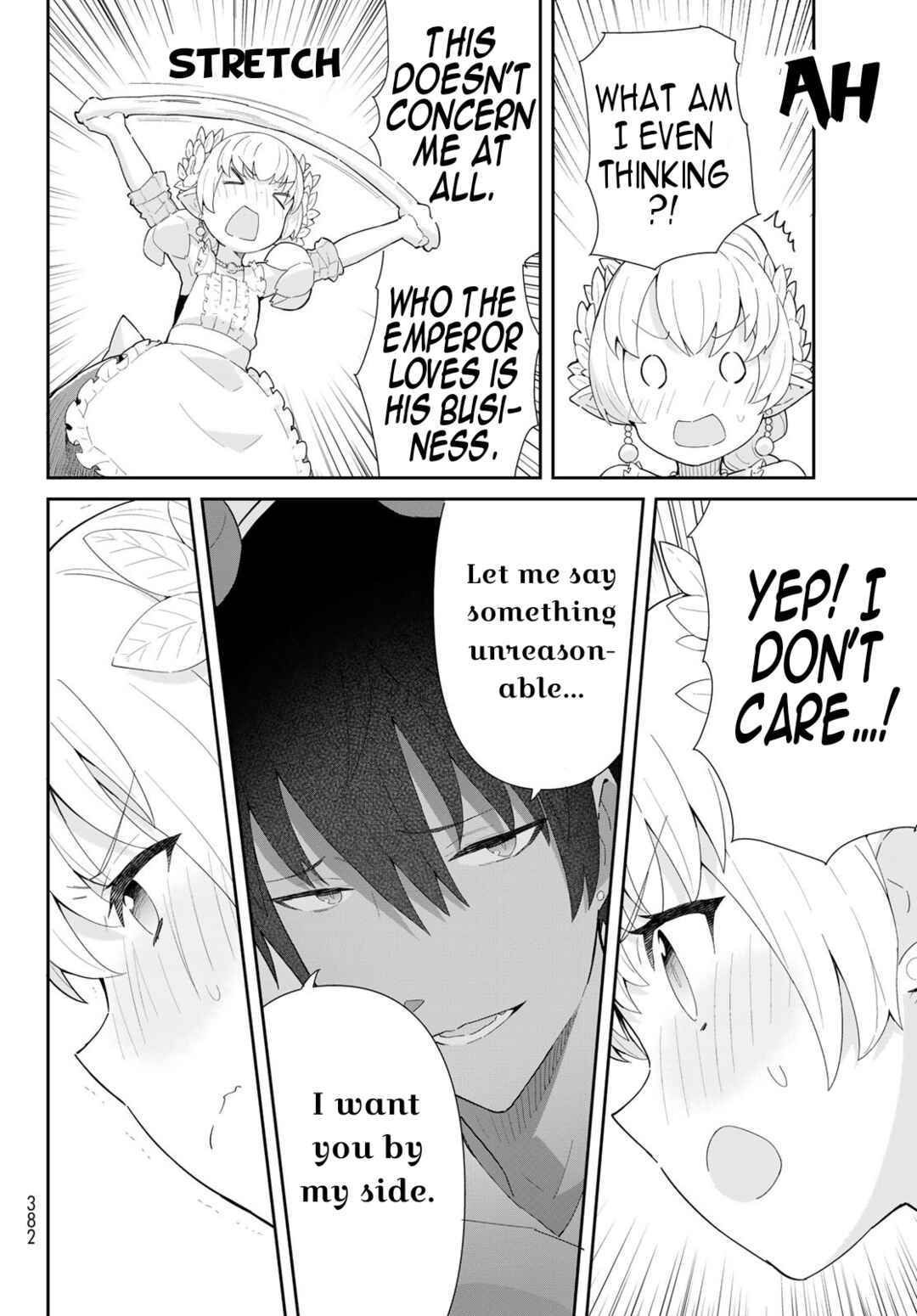 Page 7 Chapter 7.2 Reiketsu Ryuuou Heika no Unmei no Tsugai rashii Desu ga, Koukyuu ni Hikikomorou to Omoimasu