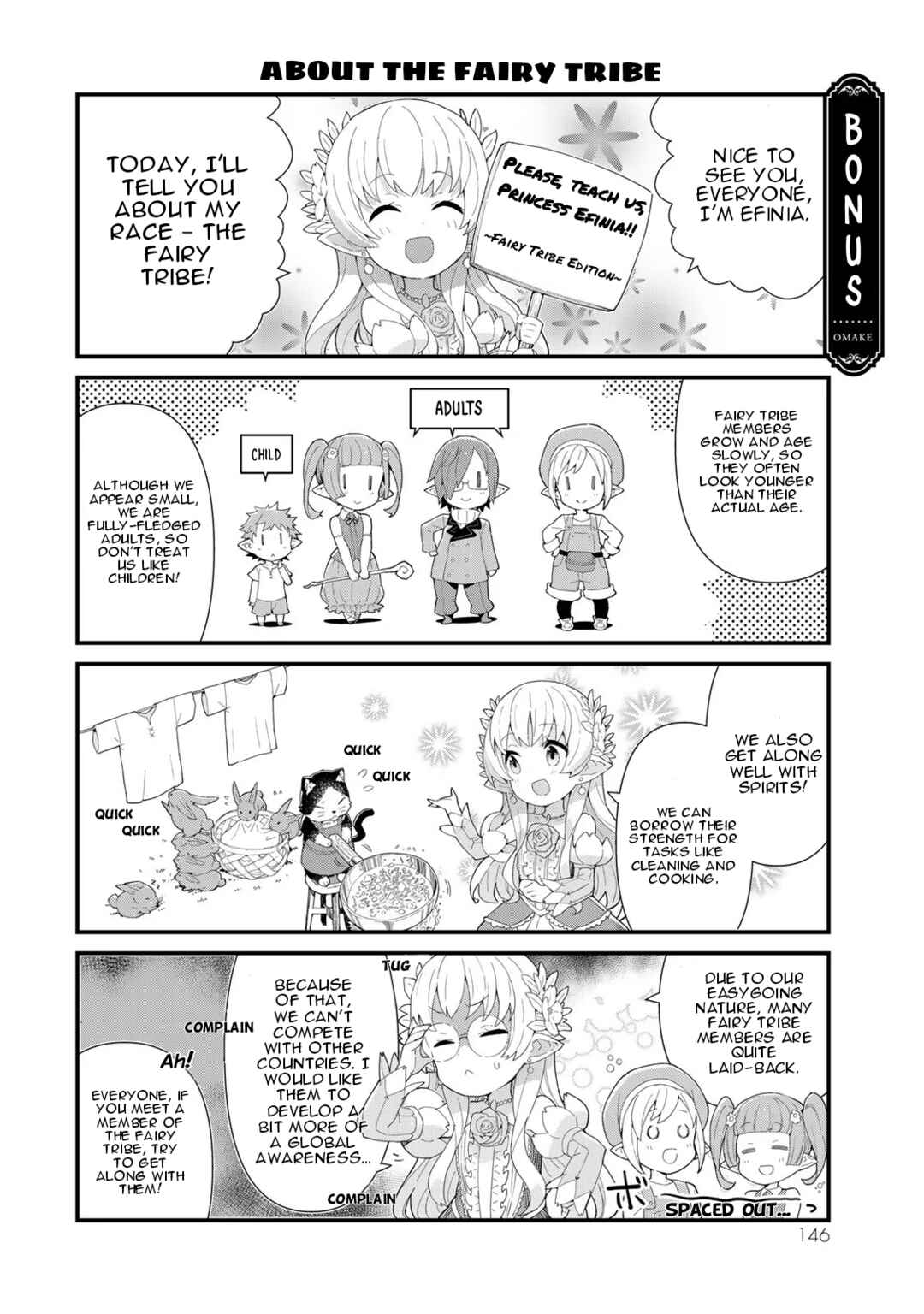 Page 2 Chapter 3.5 Reiketsu Ryuuou Heika no Unmei no Tsugai rashii Desu ga, Koukyuu ni Hikikomorou to Omoimasu
