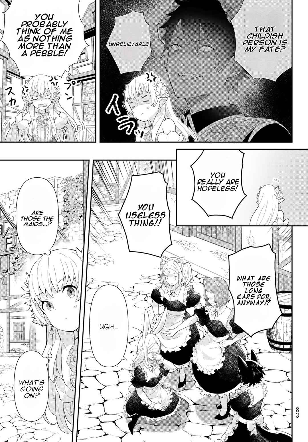 Page 12 Chapter 2.1 Reiketsu Ryuuou Heika no Unmei no Tsugai rashii Desu ga, Koukyuu ni Hikikomorou to Omoimasu