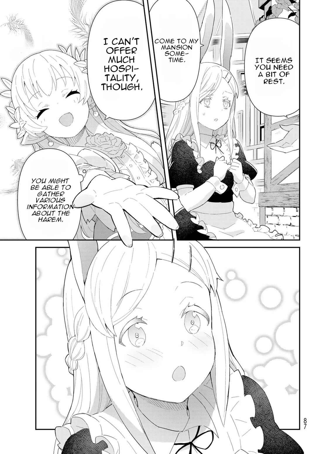 Page 16 Chapter 2.1 Reiketsu Ryuuou Heika no Unmei no Tsugai rashii Desu ga, Koukyuu ni Hikikomorou to Omoimasu