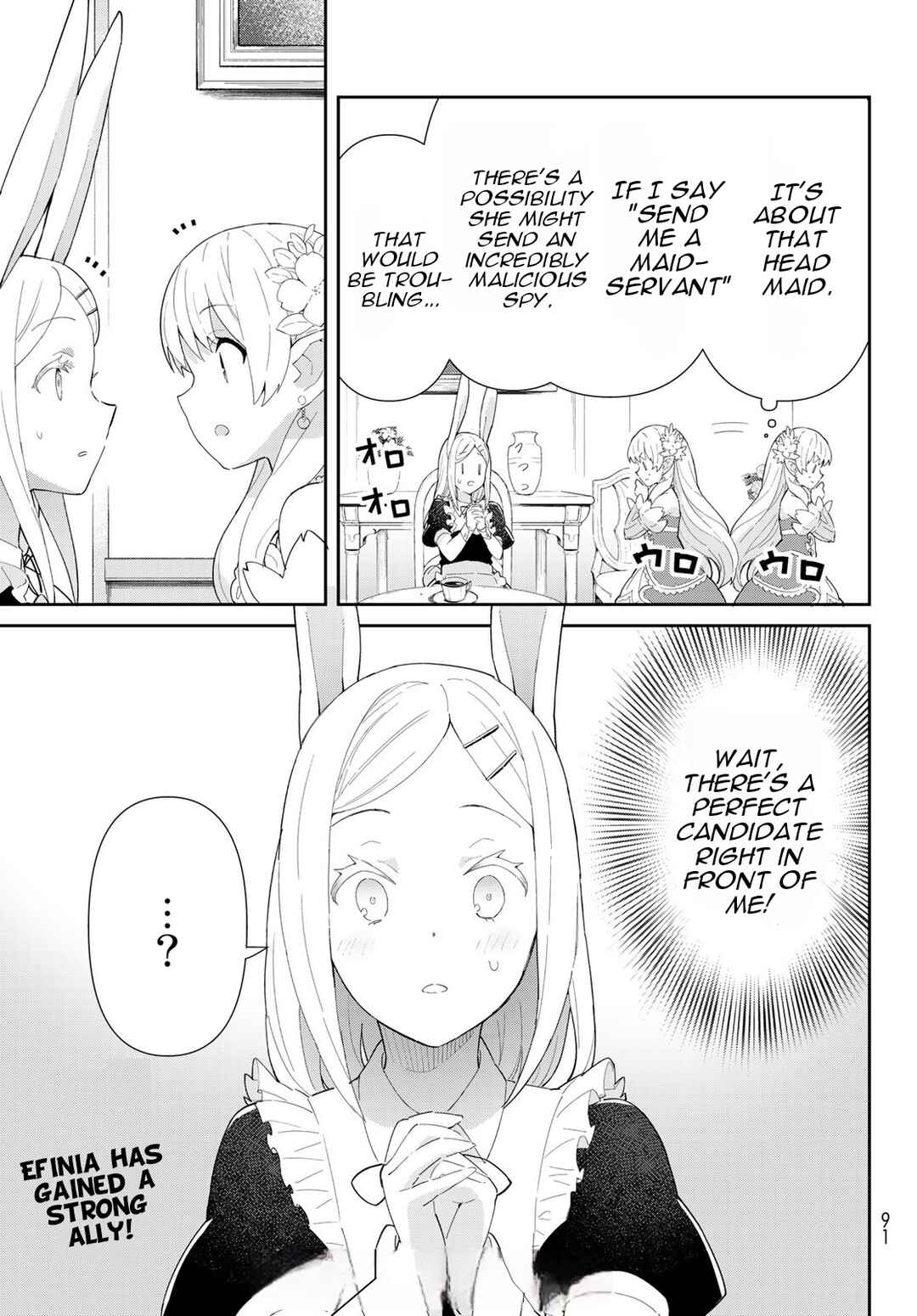 Page 20 Chapter 2.1 Reiketsu Ryuuou Heika no Unmei no Tsugai rashii Desu ga, Koukyuu ni Hikikomorou to Omoimasu