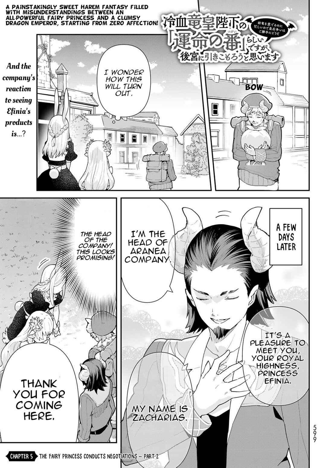 Page 2 Chapter 5.2 Reiketsu Ryuuou Heika no Unmei no Tsugai rashii Desu ga, Koukyuu ni Hikikomorou to Omoimasu