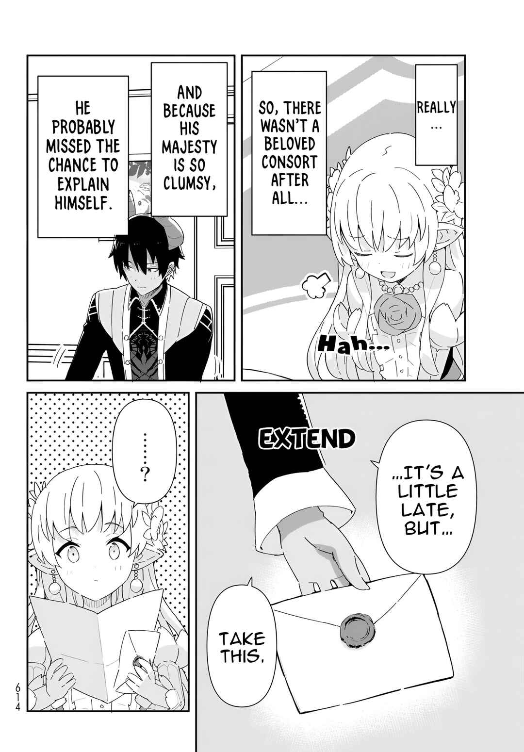 Page 17 Chapter 11.3 Reiketsu Ryuuou Heika no Unmei no Tsugai rashii Desu ga, Koukyuu ni Hikikomorou to Omoimasu