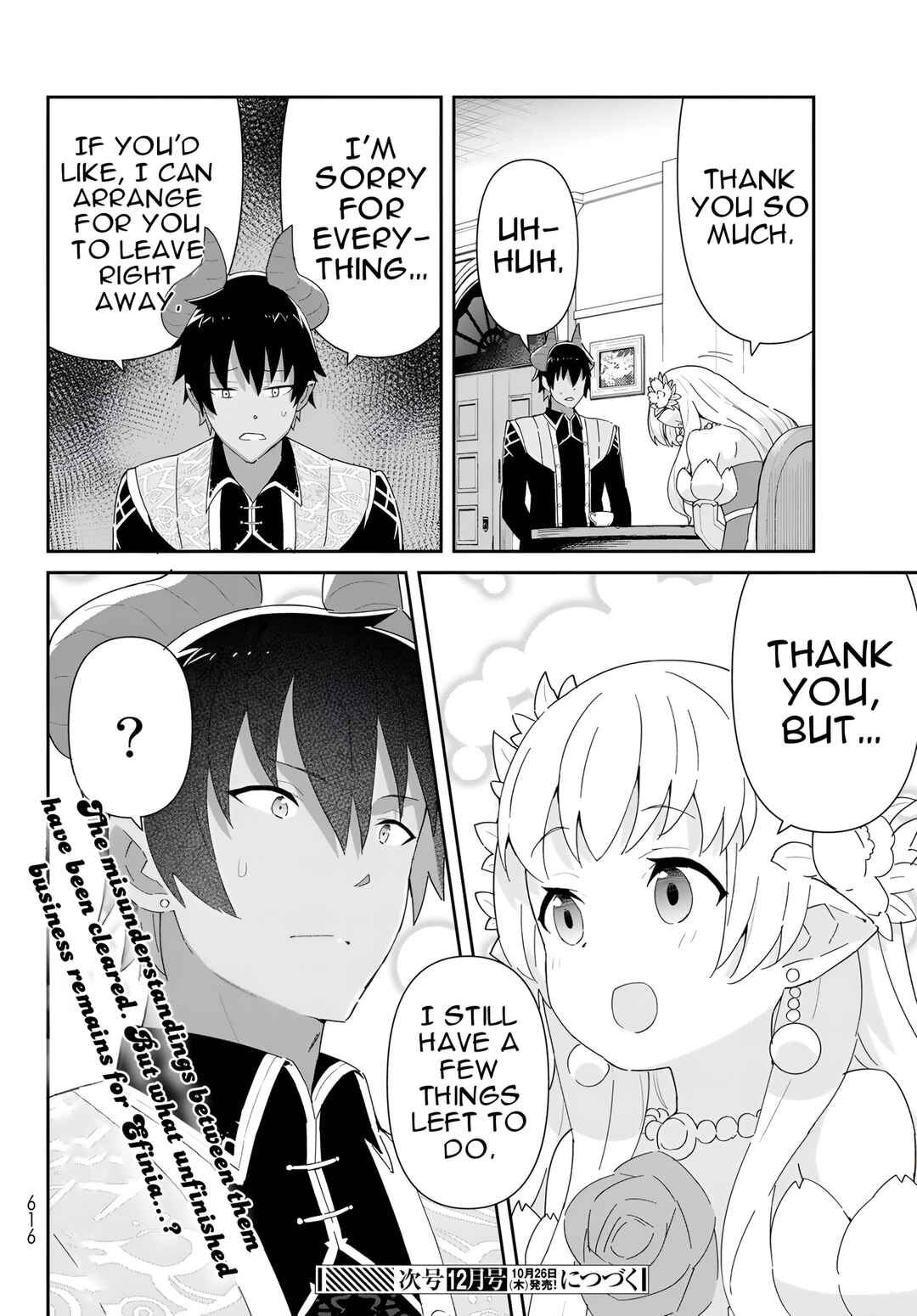 Page 19 Chapter 11.3 Reiketsu Ryuuou Heika no Unmei no Tsugai rashii Desu ga, Koukyuu ni Hikikomorou to Omoimasu