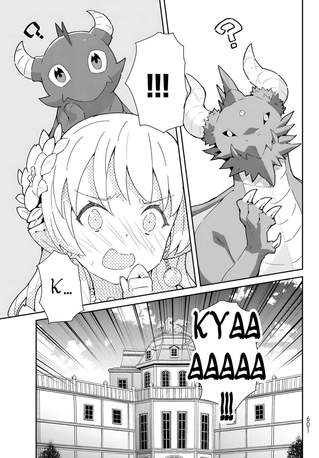 Page 4 Chapter 11.3 Reiketsu Ryuuou Heika no Unmei no Tsugai rashii Desu ga, Koukyuu ni Hikikomorou to Omoimasu