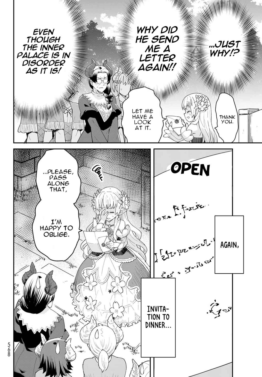 Page 12 Chapter 4.1 Reiketsu Ryuuou Heika no Unmei no Tsugai rashii Desu ga, Koukyuu ni Hikikomorou to Omoimasu