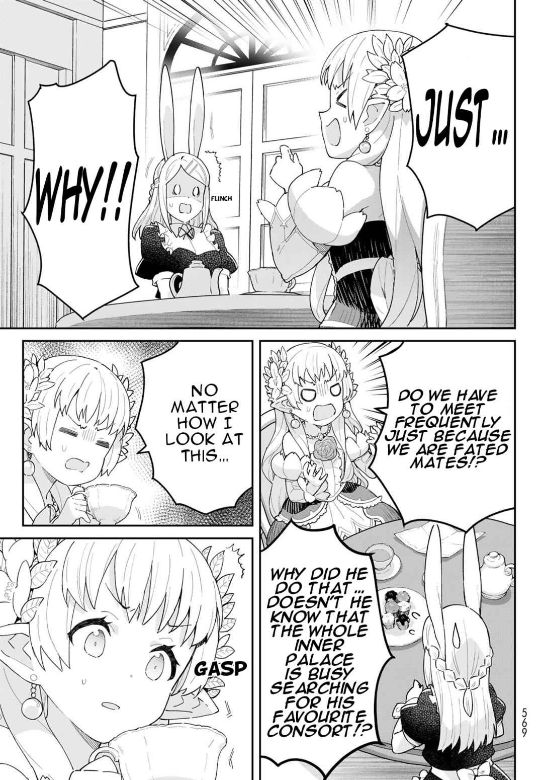 Page 13 Chapter 4.1 Reiketsu Ryuuou Heika no Unmei no Tsugai rashii Desu ga, Koukyuu ni Hikikomorou to Omoimasu
