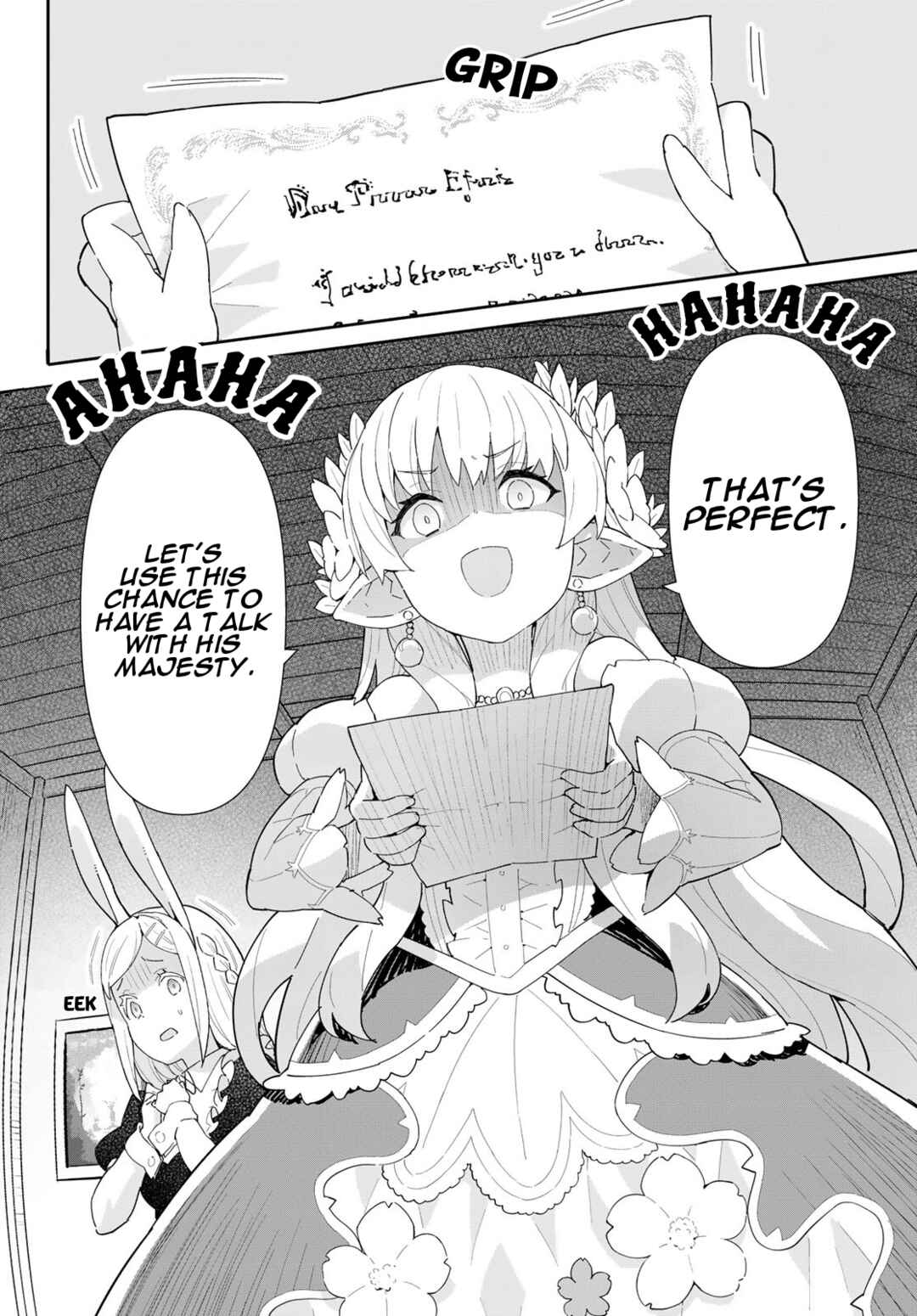 Page 16 Chapter 4.1 Reiketsu Ryuuou Heika no Unmei no Tsugai rashii Desu ga, Koukyuu ni Hikikomorou to Omoimasu
