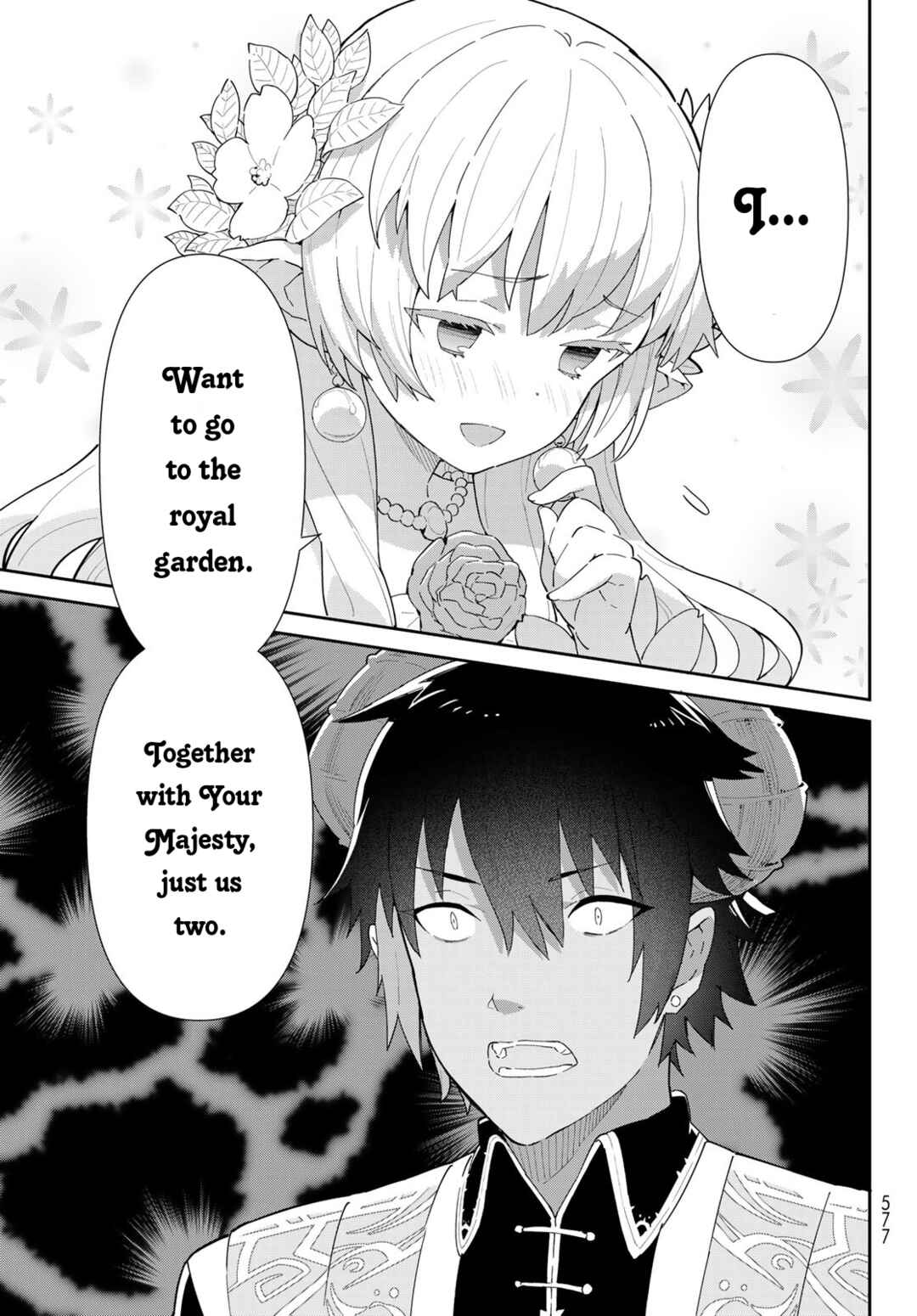 Page 21 Chapter 4.1 Reiketsu Ryuuou Heika no Unmei no Tsugai rashii Desu ga, Koukyuu ni Hikikomorou to Omoimasu