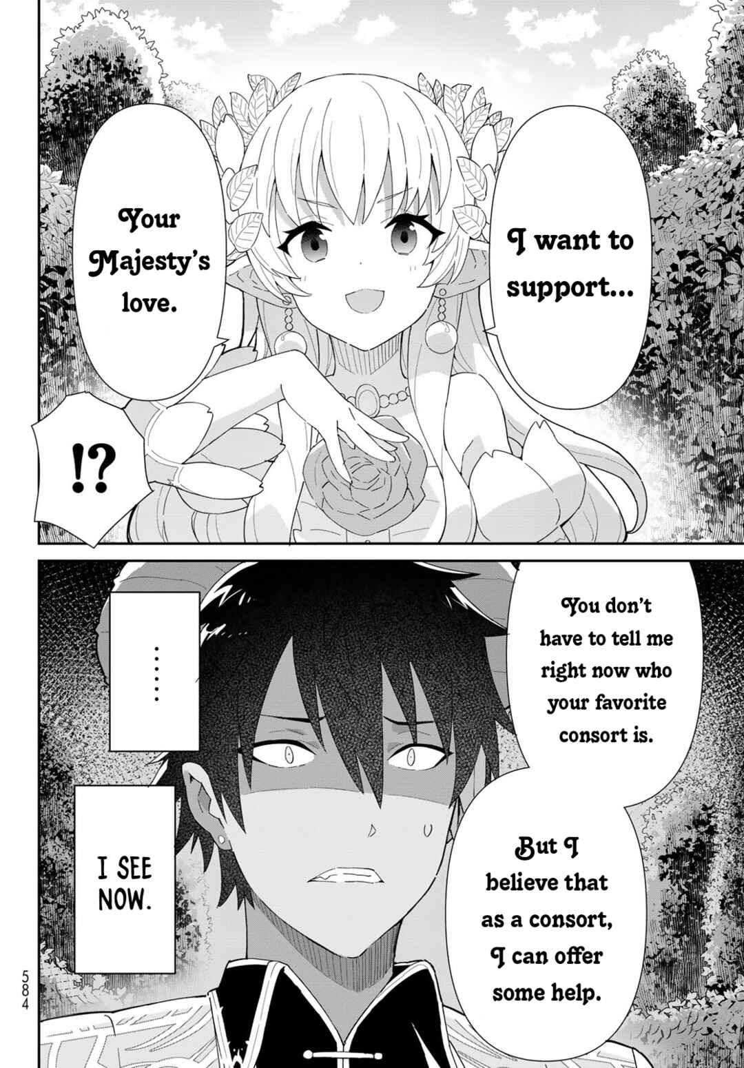 Page 28 Chapter 4.1 Reiketsu Ryuuou Heika no Unmei no Tsugai rashii Desu ga, Koukyuu ni Hikikomorou to Omoimasu