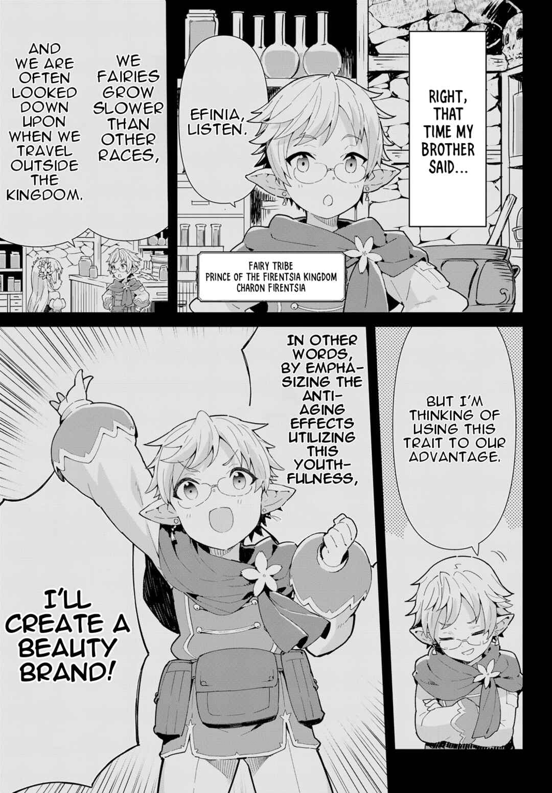Page 10 Chapter 5.1 Reiketsu Ryuuou Heika no Unmei no Tsugai rashii Desu ga, Koukyuu ni Hikikomorou to Omoimasu