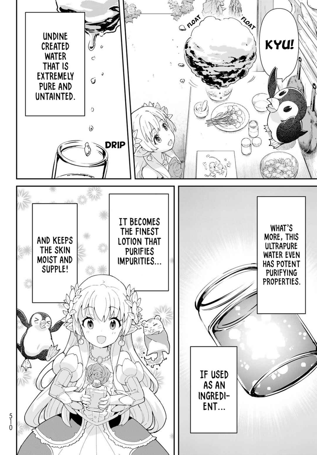 Page 17 Chapter 5.1 Reiketsu Ryuuou Heika no Unmei no Tsugai rashii Desu ga, Koukyuu ni Hikikomorou to Omoimasu