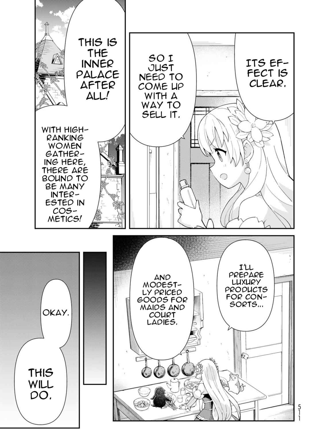 Page 18 Chapter 5.1 Reiketsu Ryuuou Heika no Unmei no Tsugai rashii Desu ga, Koukyuu ni Hikikomorou to Omoimasu