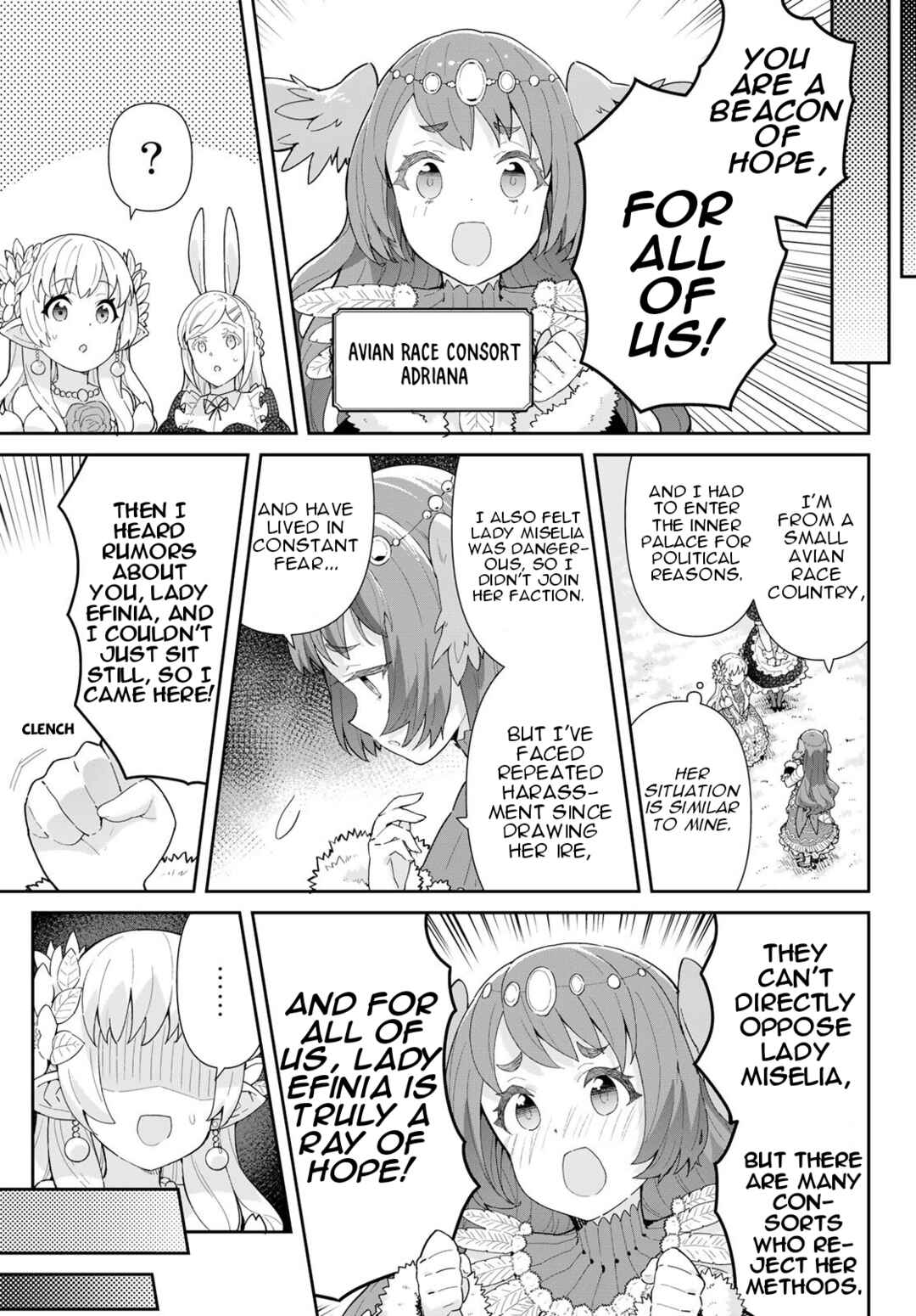 Page 4 Chapter 5.1 Reiketsu Ryuuou Heika no Unmei no Tsugai rashii Desu ga, Koukyuu ni Hikikomorou to Omoimasu