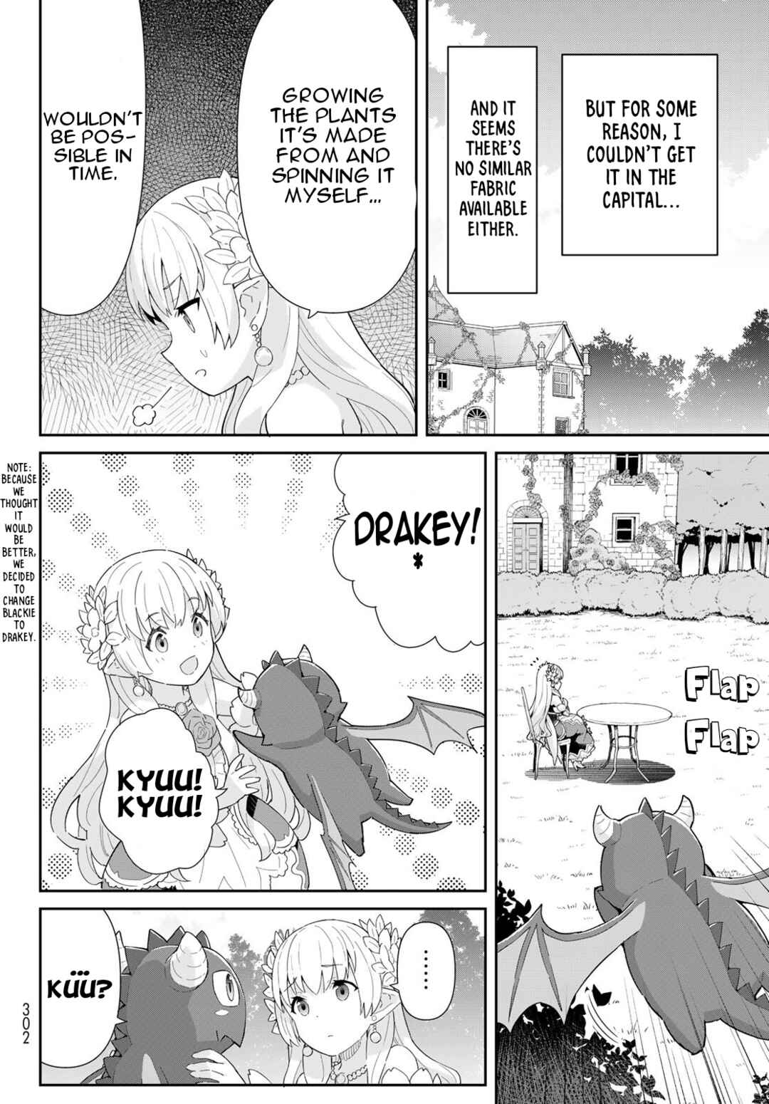 Page 15 Chapter 8 Reiketsu Ryuuou Heika no Unmei no Tsugai rashii Desu ga, Koukyuu ni Hikikomorou to Omoimasu