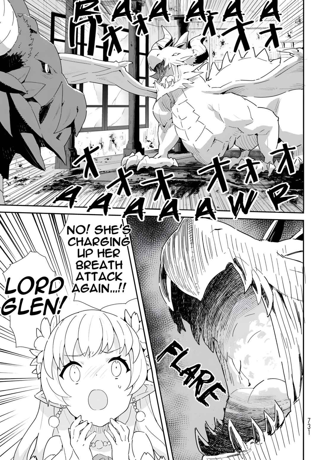 Page 14 Chapter 11.2 Reiketsu Ryuuou Heika no Unmei no Tsugai rashii Desu ga, Koukyuu ni Hikikomorou to Omoimasu
