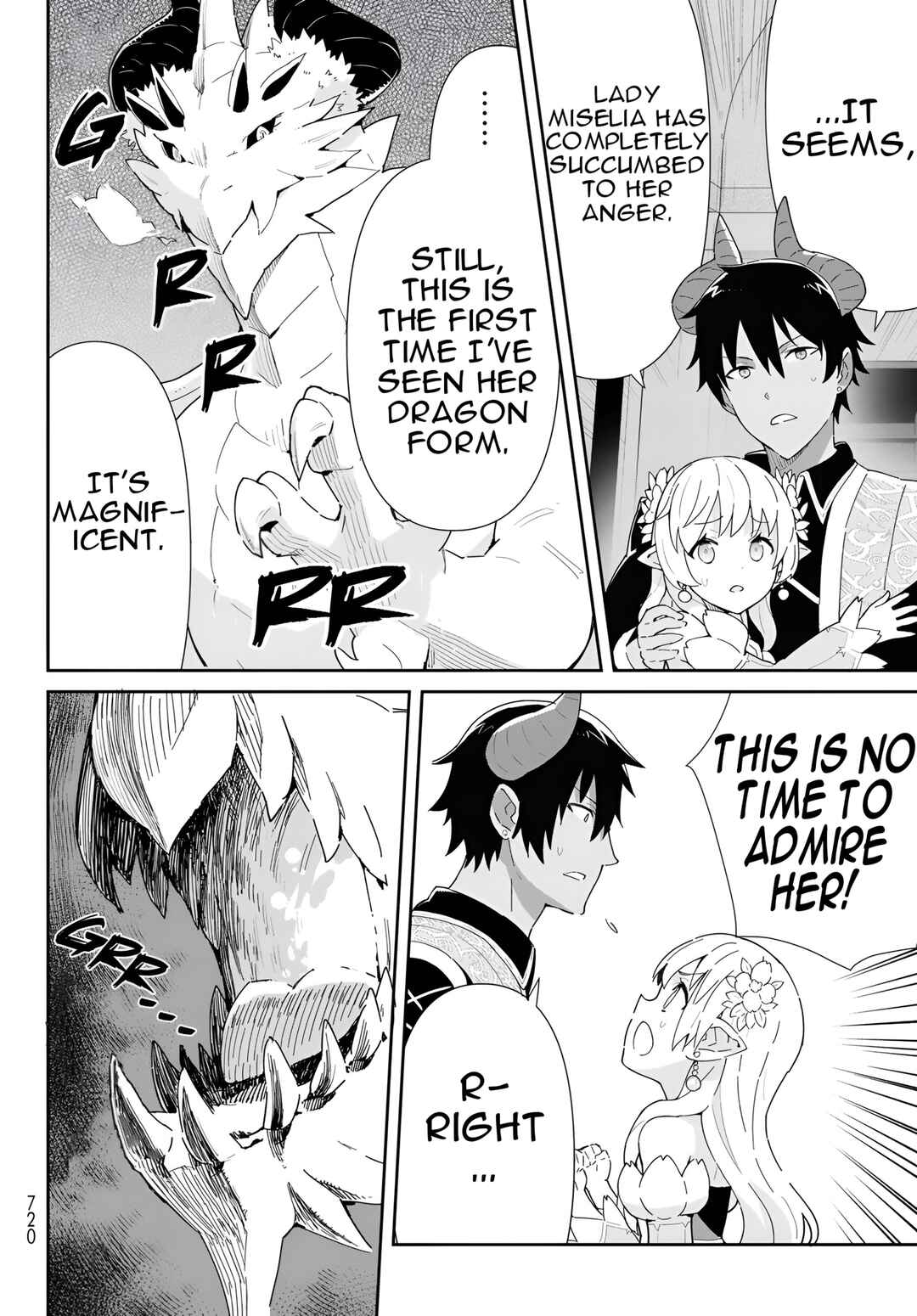 Page 3 Chapter 11.2 Reiketsu Ryuuou Heika no Unmei no Tsugai rashii Desu ga, Koukyuu ni Hikikomorou to Omoimasu