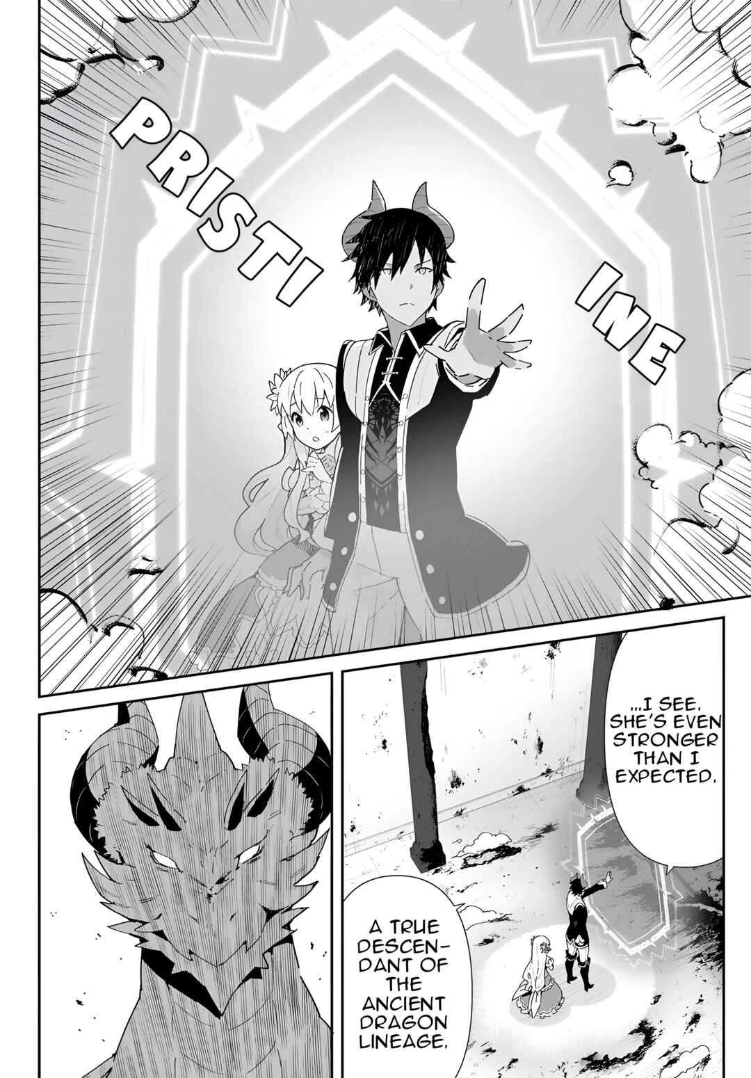 Page 5 Chapter 11.2 Reiketsu Ryuuou Heika no Unmei no Tsugai rashii Desu ga, Koukyuu ni Hikikomorou to Omoimasu