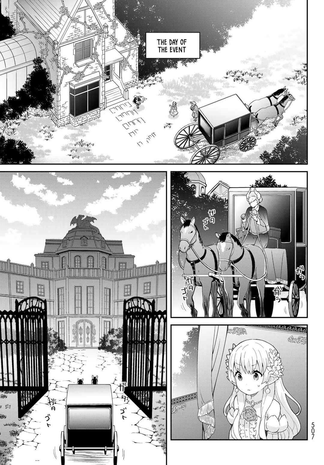 Page 12 Chapter 3.1 Reiketsu Ryuuou Heika no Unmei no Tsugai rashii Desu ga, Koukyuu ni Hikikomorou to Omoimasu