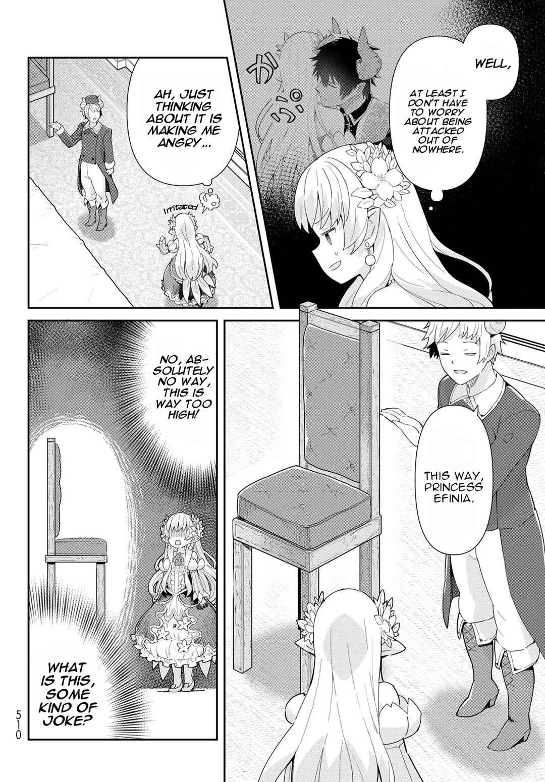 Page 15 Chapter 3.1 Reiketsu Ryuuou Heika no Unmei no Tsugai rashii Desu ga, Koukyuu ni Hikikomorou to Omoimasu