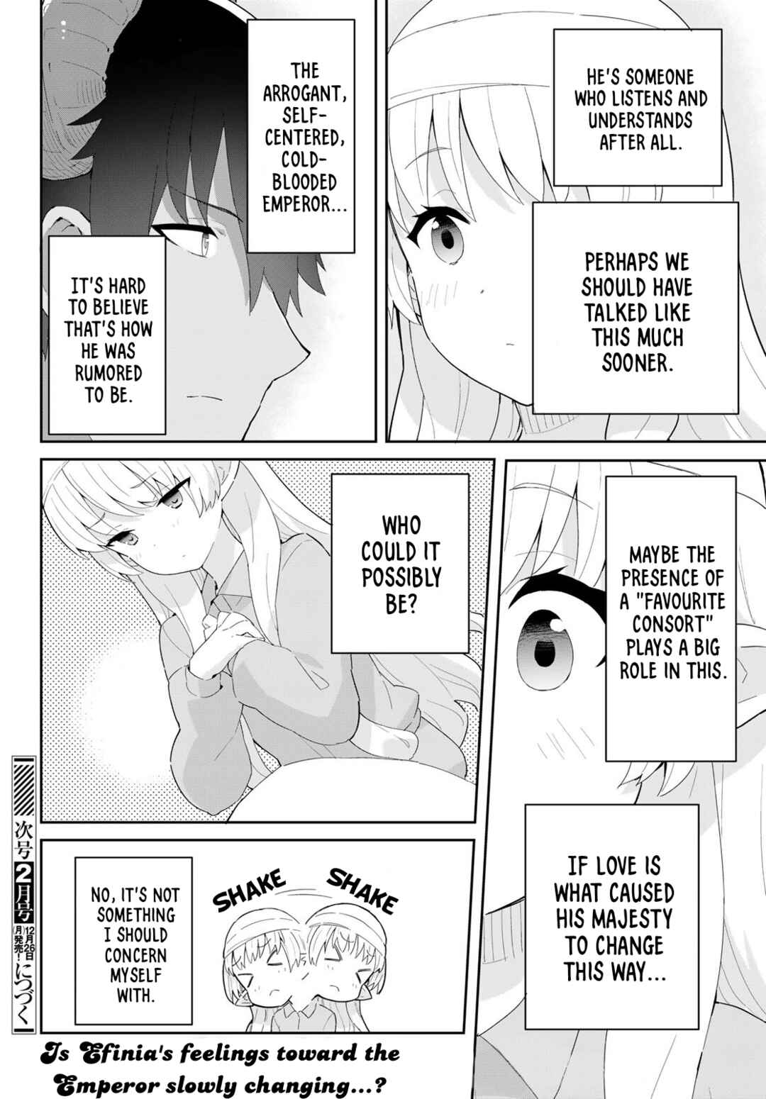 Page 26 Chapter 7.1 Reiketsu Ryuuou Heika no Unmei no Tsugai rashii Desu ga, Koukyuu ni Hikikomorou to Omoimasu