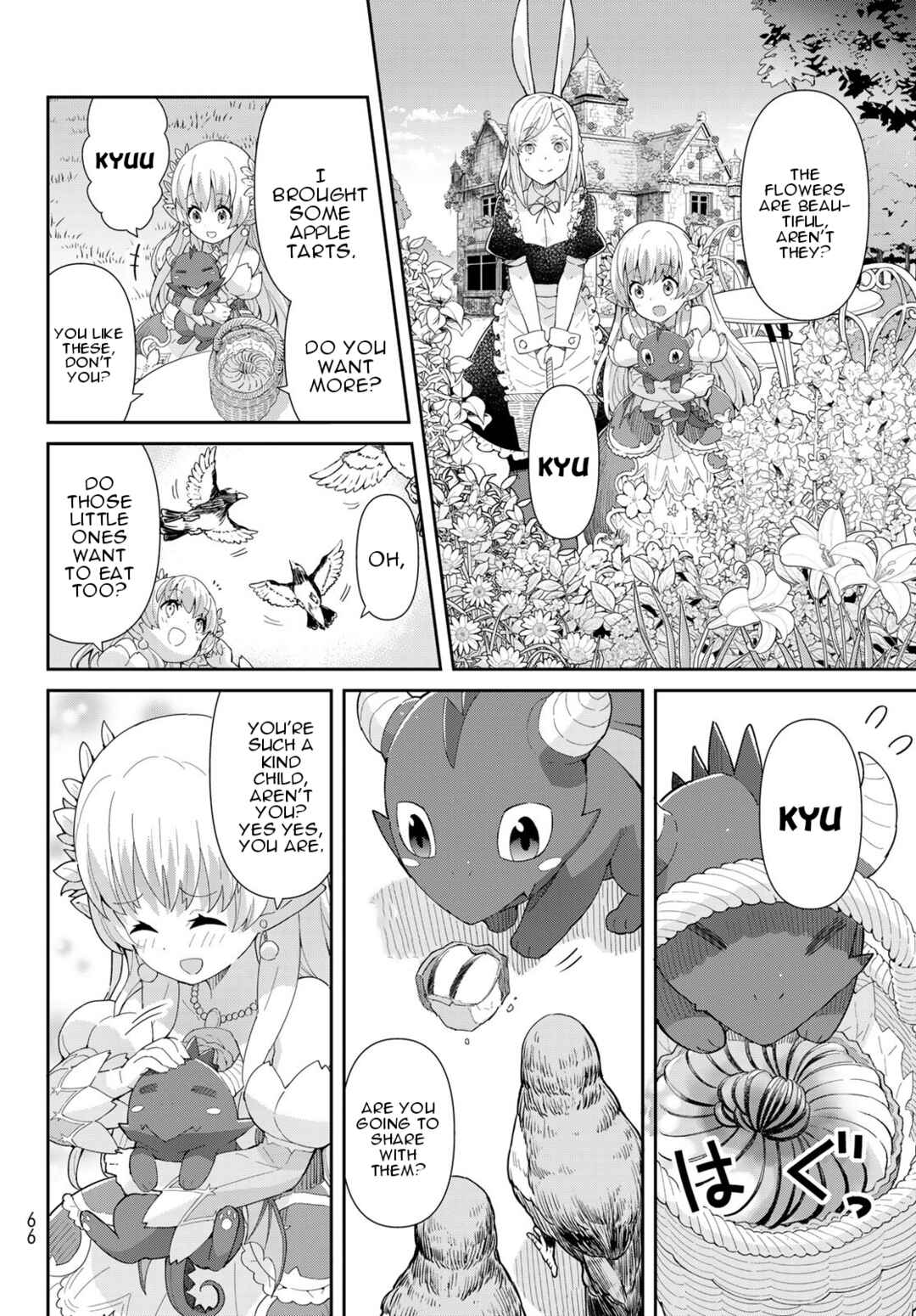 Page 13 Chapter 2.2 Reiketsu Ryuuou Heika no Unmei no Tsugai rashii Desu ga, Koukyuu ni Hikikomorou to Omoimasu