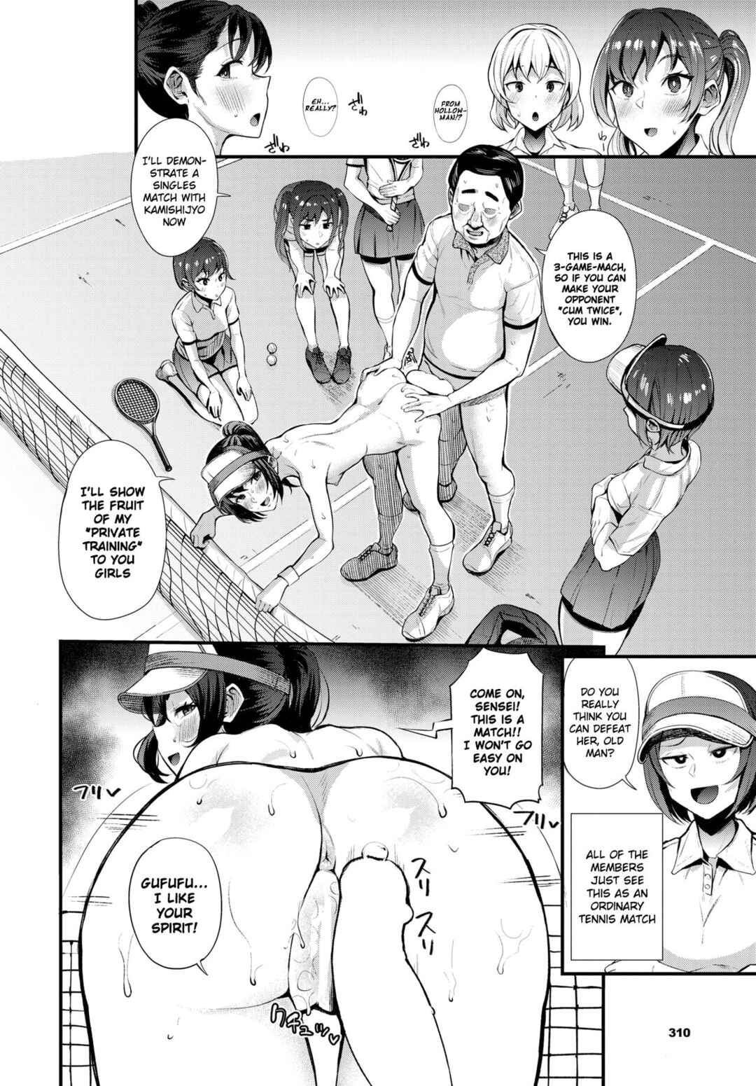 Page 12 Chapter Unknown_c6fe Hypnotic Domination ~Conquering the Tennis Club Ace~