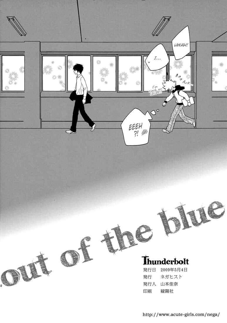 Page 13 Chapter Unknown_8f80 Katekyo Hitman Reborn! - Thunderbolt (Doujinshi)